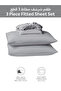 Fitted Sheet Set – 200x200 cm King Size, 1 Sheet + 2 Pillowcases, 35 cm Deep Pocket - 2
