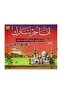 Juz Tabarak Kids E-Book