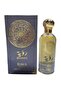 عطر - كيسا للجنسين 85 مل