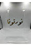 عبارات ترحيبية اكرليك - 2