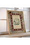 One Piece Salon Office Decor Painting Anatolian Treasures Allah Vrynt - 3