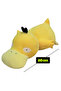 Large Size Super Cute Sleeping Duck Syduck Plush Toy 60cm Imported Sleeping Companion - 3