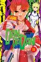 Dandadan. Volume 11 - Dandadan