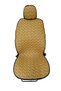 Tan Faux Leather Car Seat Cushion Set of 2 - 2