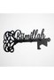 Latin Metal Keychain with Bismillah Written - Islamic Home and Office Decoration Keychain - 6