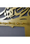 Arabic Metal Keychain with Bismillah Written - Islamic Home and Office Decoration Keychain - 2