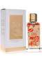 عطر عود بوكيه للجنسين من لانكوم، او دى بارفان - 100 مل - 3