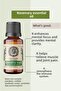 Rosemary Essential Oil (Rosemary Essential Oil) 100% Natural 20 ml - 2