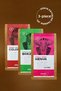 Local Coffees Introduction Set 200 gr X 3 / Kenya Colombia Brazil Single Origin Filter Coffee