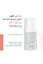 Cleanance Comedomed Anti-Blemish Serum 30ml - 6