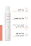 Thermal Spring Water Soothing Spray 300ml - 2
