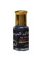 Kohl Al Asmad - Intense and Timeless Kohl for Striking Eyes - Authentic Beauty Tradition - 3