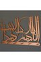 God Bless Your Home Metal Keychain - Islamic Home and Office Decoration Keychain - 3