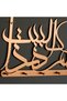 God Bless Your Home Metal Keychain - Islamic Home and Office Decoration Keychain - 2