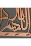 God Bless Your Home Metal Keychain - Islamic Home and Office Decoration Keychain - 4