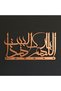 God Bless Your Home Metal Keychain - Islamic Home and Office Decoration Keychain