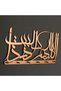 God Bless Your Home Metal Keychain - Islamic Home and Office Decoration Keychain - 6