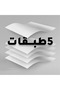 - مناديل معلقة، 5 طبقات، عبوة من 5 صناديق - 2000 ورقة فردية في كل صندوق، مع 6 خطافات مجانية - 3