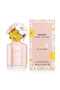 عطر ديزي أو سو فريش 125 مل