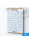 Asma ul Husna – 99 Names of Allah Poster (Wooden Magnetic Hanging Poster, A1 Size)