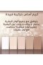 كريم الأساس السائل هو تغطية كاملة متغيرة اللون لتناسب مختلف درجات البشرة ويخفي العيوب. - 3
