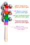 1 Piece Wooden Bell Rattle Bell - 7
