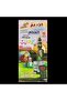 - Karameesh Quran Speaker - 2