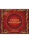 Perfumes Oudh Nasaem Incense Solid Perfume For Unisex, 60 Gm - 4
