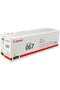 067 Yellow Toner Cartridge, Yields of 1,250 Pages - 6