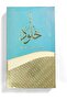 Ana Collection Khuloud By AMD Perfumes Unisex Fragrance EDP 100ml - 5