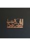 God Bless Your Home Metal Keychain - Islamic Home and Office Decoration Keychain - 5