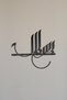 Bismillah Written Notched Metal Keychain - Islamic Home and Office Decoration Keychain - 5