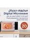 فرن ميكروويف كيون 20 لتر، 700 واط، تحكم رقمي، إذابة ثلج، قرص دوار، إشارة انتهاء، أبيض - 4