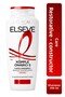 مجموعة Elseve Complete Repair 5 شامبو العناية بالتكوين 300 مل - 2