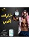 Vita Lab Natural Tribulus 3000 to increase male hormone, strength and energy - 4