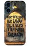 غطاء خلفي مطبوع بنمط HD لهاتف iPhone 16 - غضب الذئب