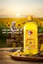 Sunflower Oil Premium Quality Cooking Oil Refined 5L - 2