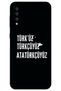 Samsung Galaxy A70 Case Hd Pattern Printed Back Cover - Turkish