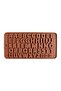 A to Z Alphabet Birthday Cake Mold