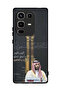 غطاء حماية لهاتف إنفينيكس نوت 50 برو 4G محمد بن سلمان ولي العهد السعودي