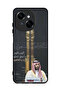 غطاء حماية لهاتف تكنو سبارك جو 1 إس 4G محمد بن سلمان ولي العهد السعودي