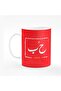 Designer Printed Coffee Mug with Heavy Duty Handle 11oz Ceramic Personalised Gift Mugs Cup