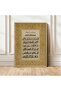 لوحة بإطار خشبي ملصق مزخرف للحائط TK/1550 - 2