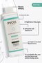 Bha Pore Tightening-Cleansing-Illuminating, Anti-Blackhead Daily Tonic 250 ml - 2
