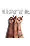 Suede Matte Lip Liner - Girl, Bye - 5