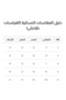 فستان سهرة أسود بدون حمالات من الشيفون بثنيات مزين بالترتر الفضي، فستان رسمي لحفلات التخرج - 2