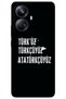 Realme 10 Pro Plus 5g Case Hd Pattern Printed Back Cover - Turkish