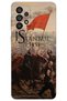 Samsung Galaxy A52 Case Hd Pattern Printed Back Cover - Conquest