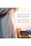 مجموعة عطور الفرصة الذهبية - 2