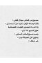 قميص مودال كبير الحجم للسيدات 75 سم - 5
